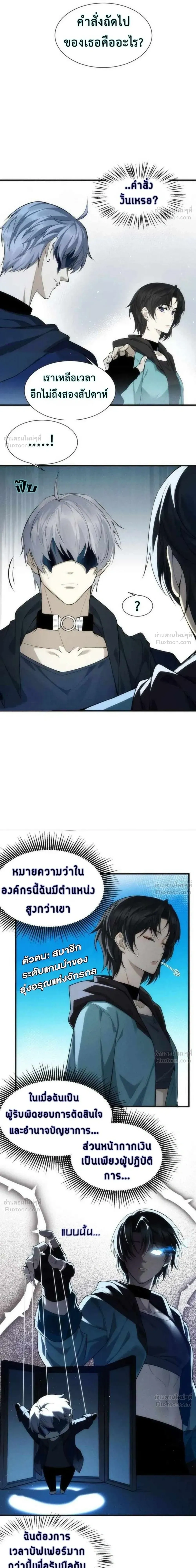 หน้าที่ 22