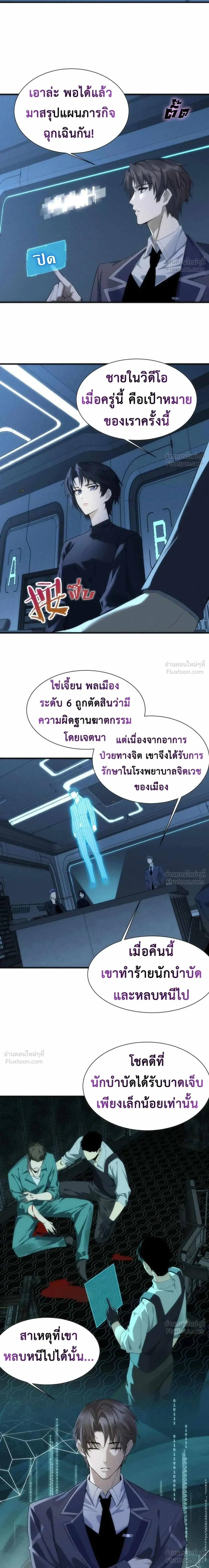 หน้าที่ 15