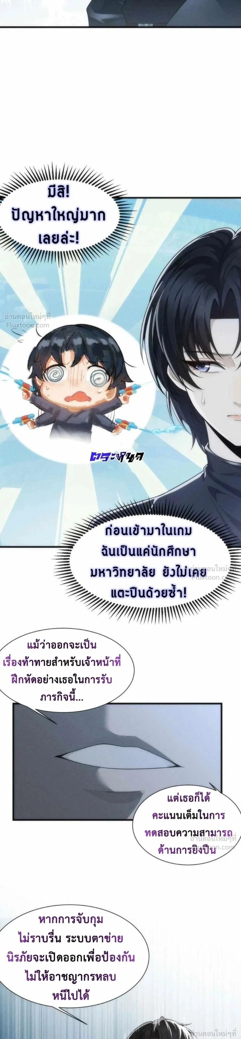 หน้าที่ 22