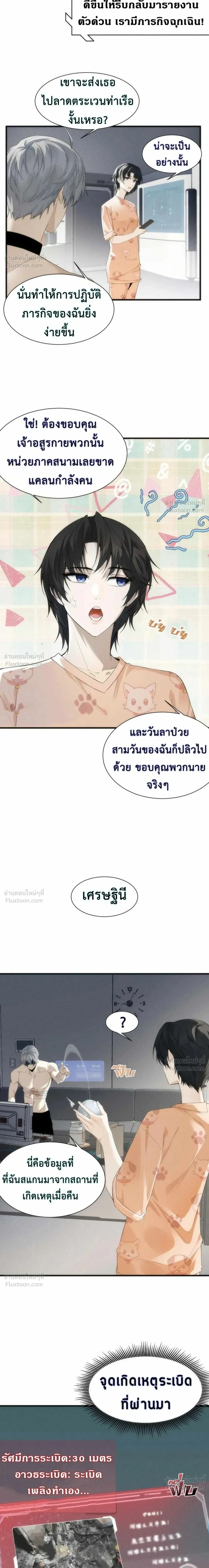 หน้าที่ 9