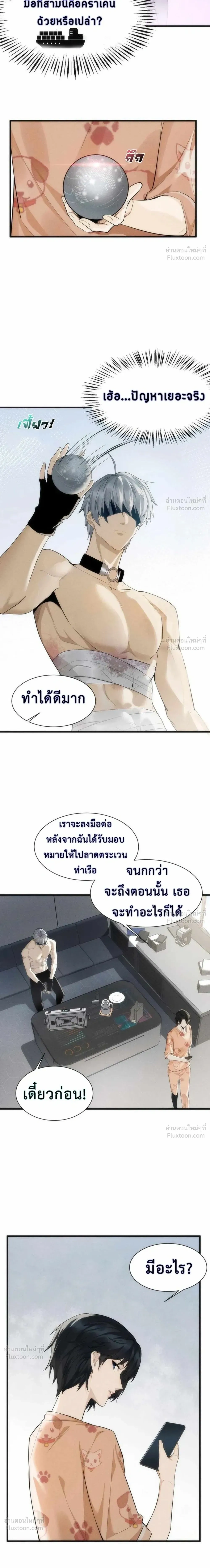 หน้าที่ 11