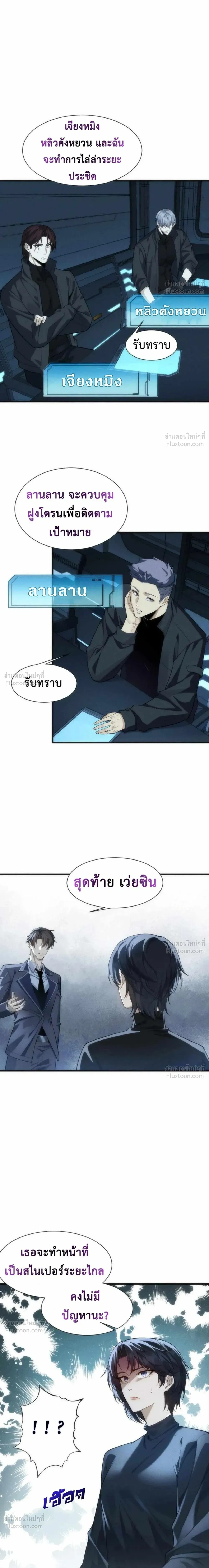 หน้าที่ 21