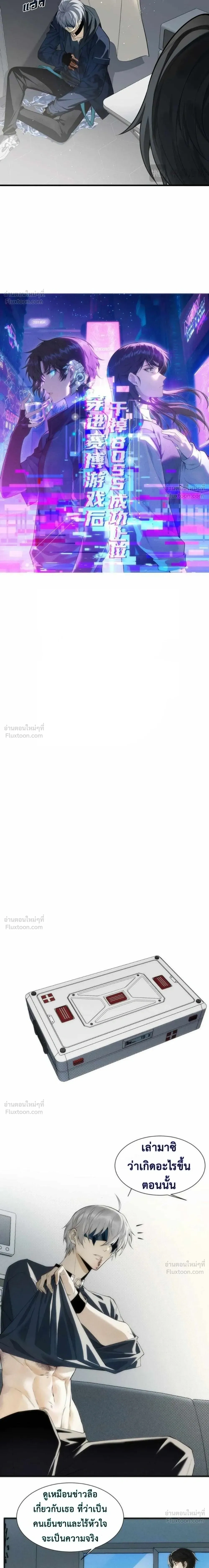 หน้าที่ 6