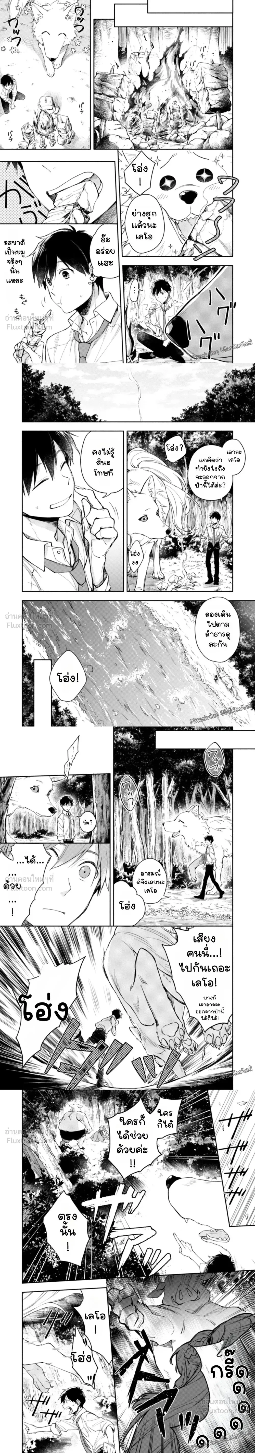 หน้าที่ 6