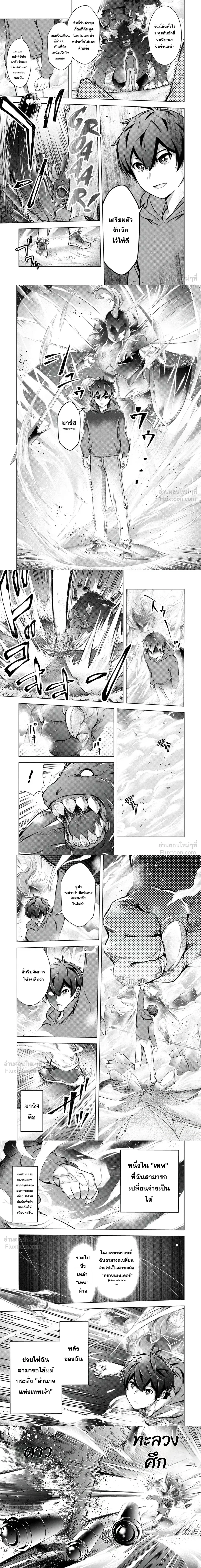 หน้าที่ 6