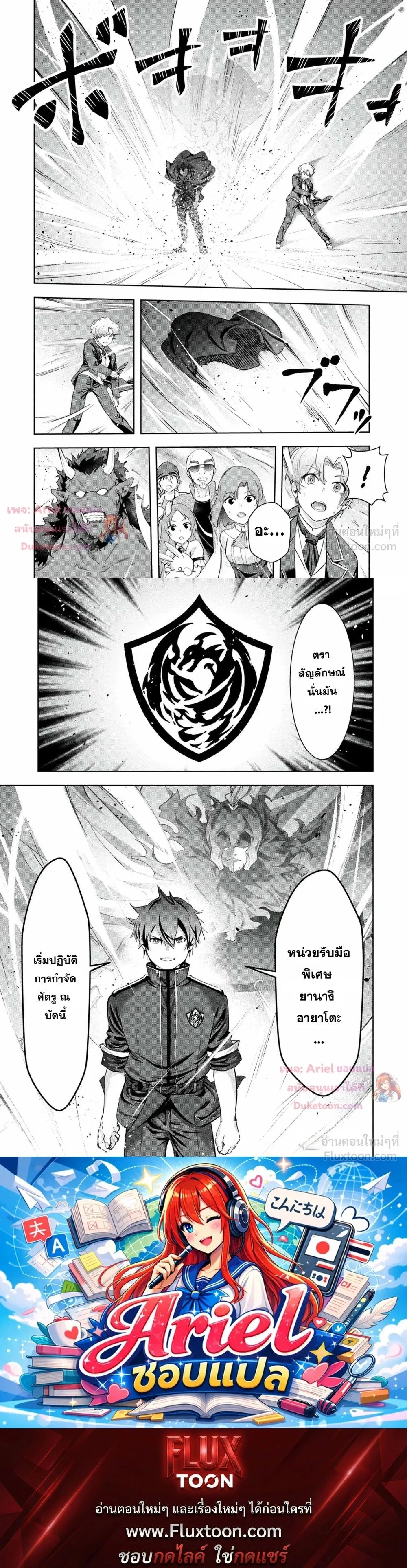 หน้าที่ 5