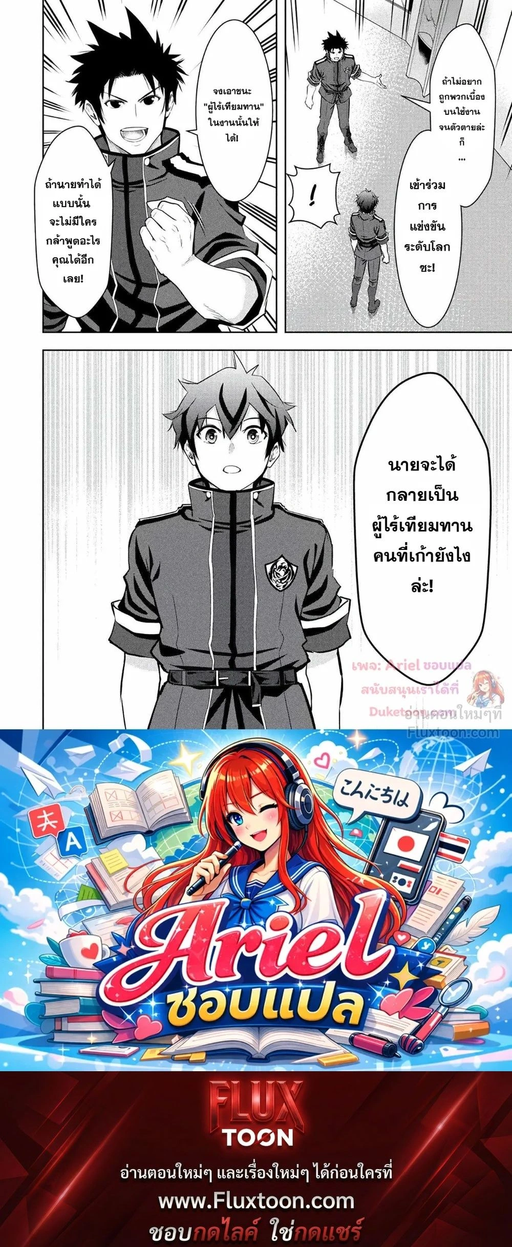หน้าที่ 5