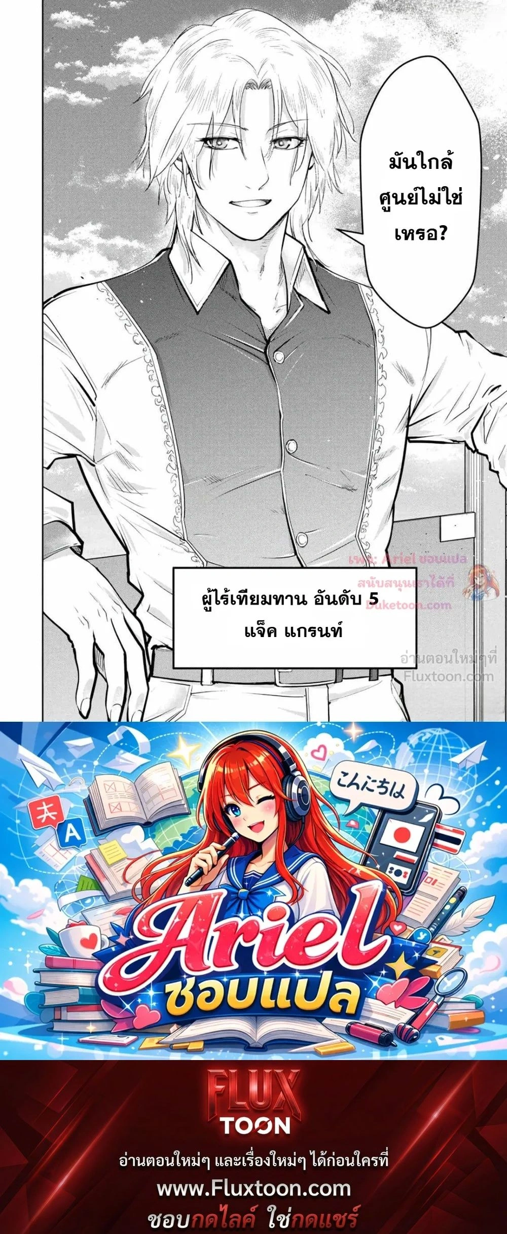 หน้าที่ 5