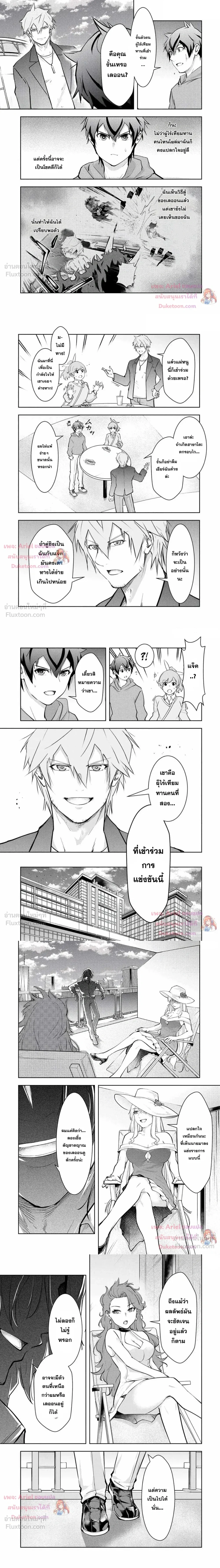หน้าที่ 4
