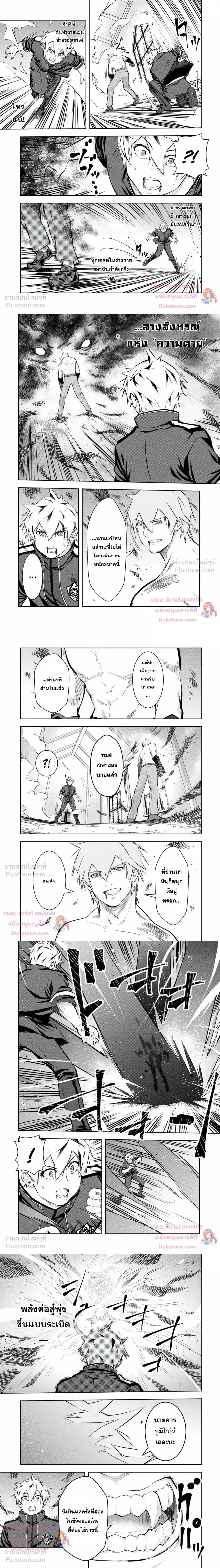 หน้าที่ 4
