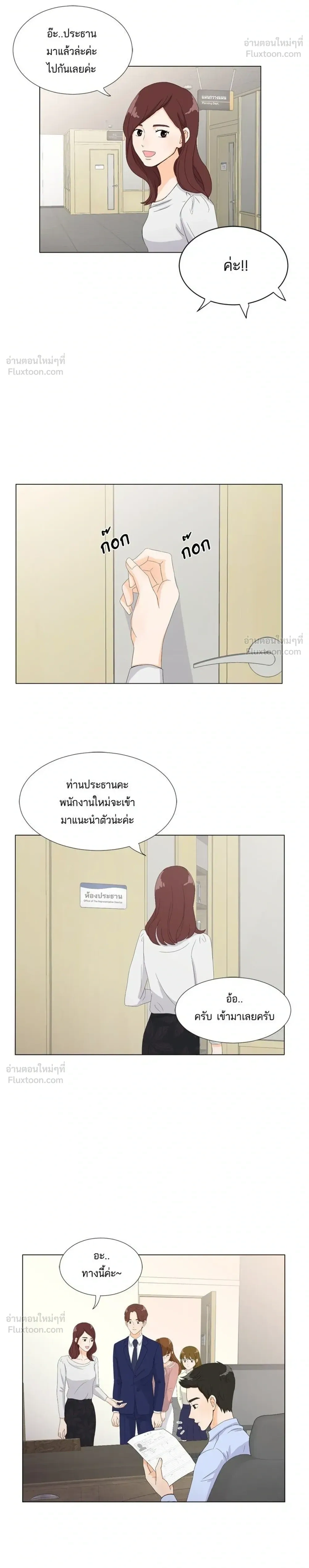 หน้าที่ 18
