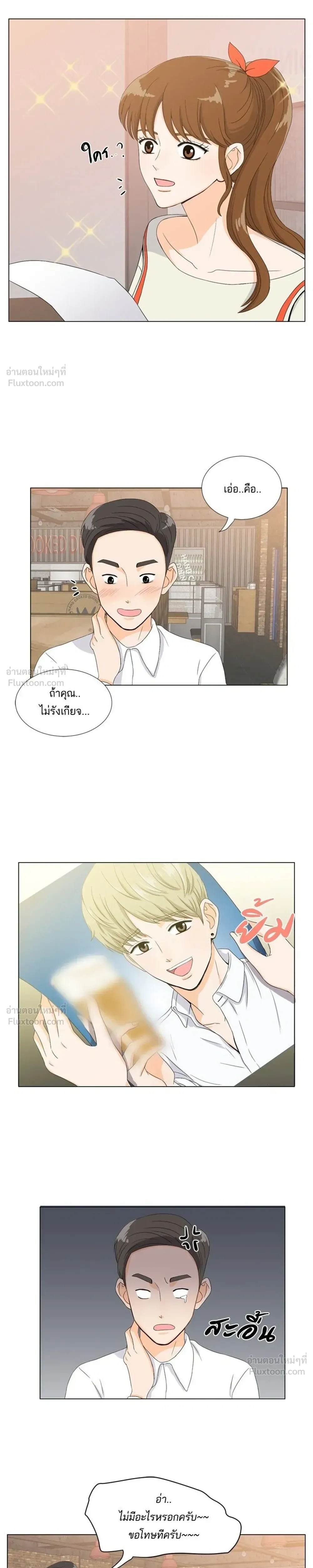 หน้าที่ 9
