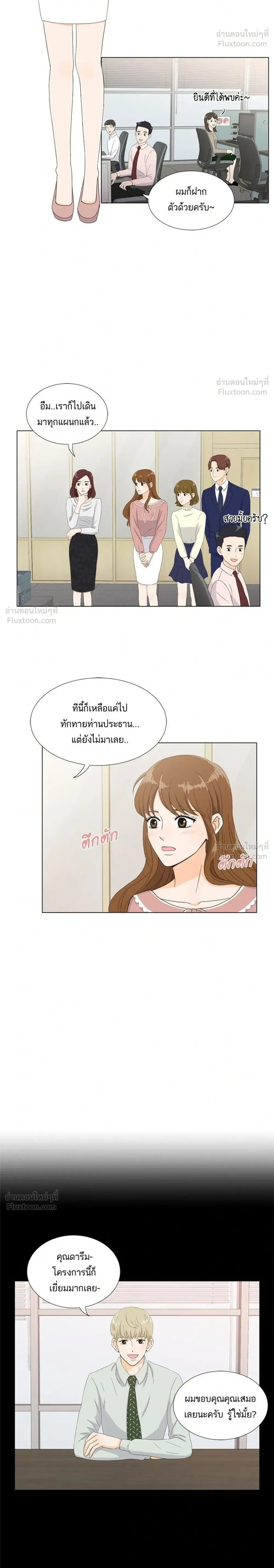 หน้าที่ 16