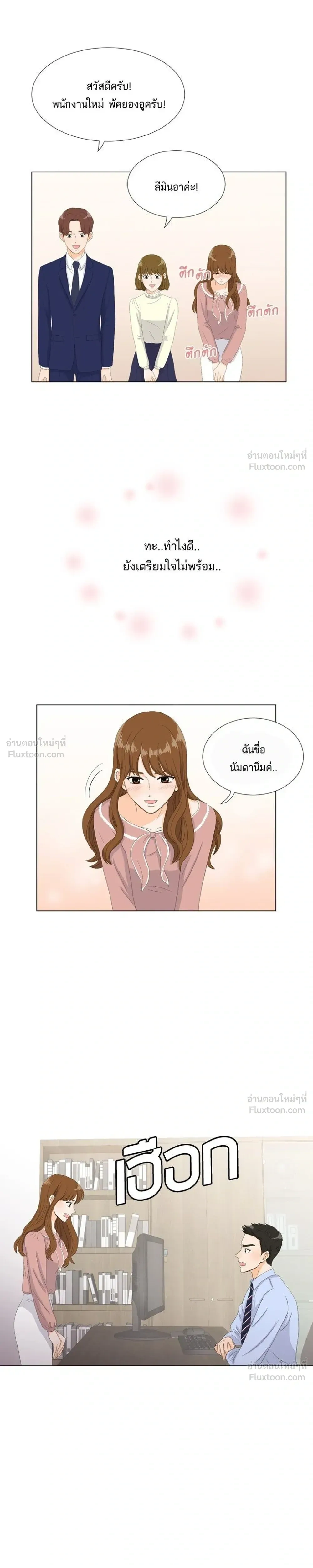 หน้าที่ 19