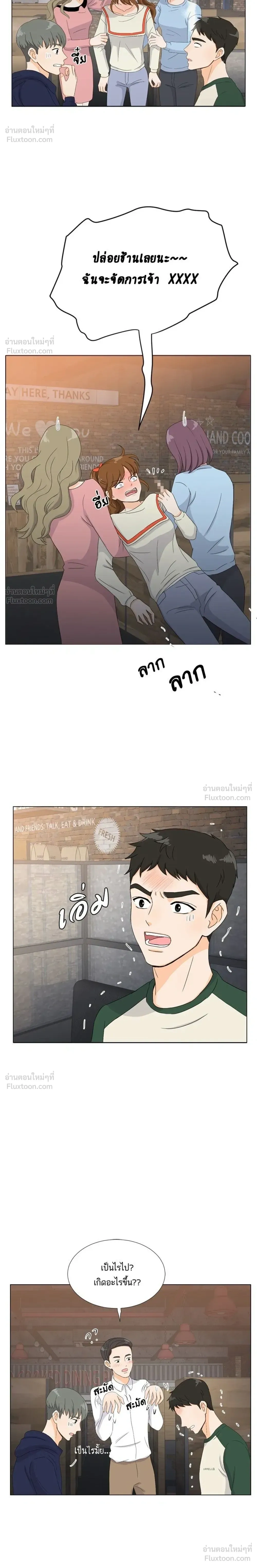 หน้าที่ 14