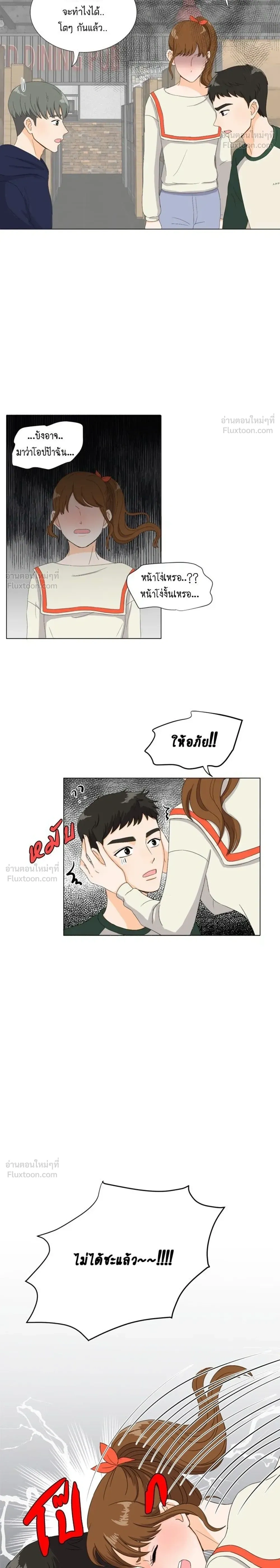 หน้าที่ 12