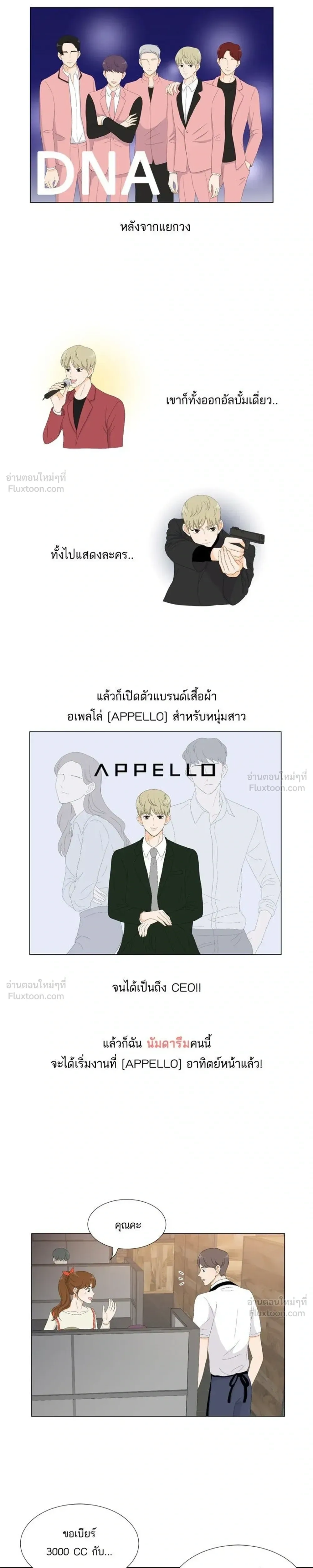 หน้าที่ 3