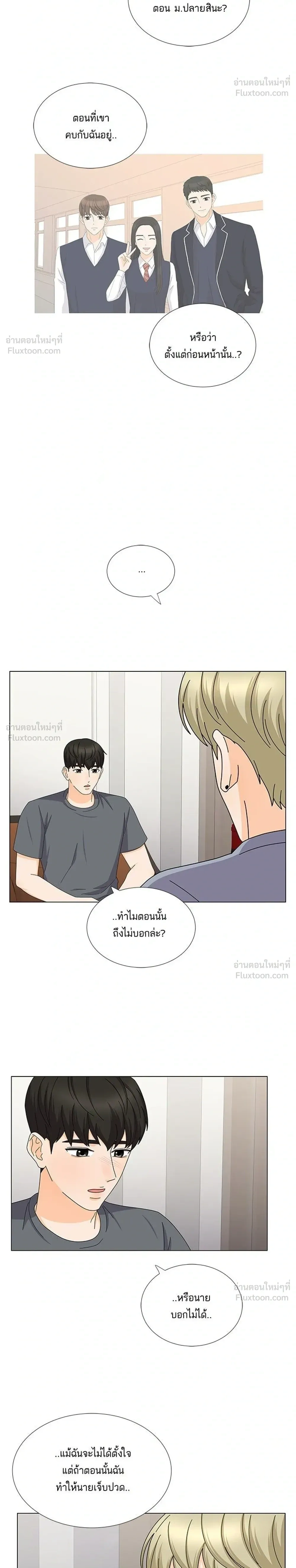 หน้าที่ 20