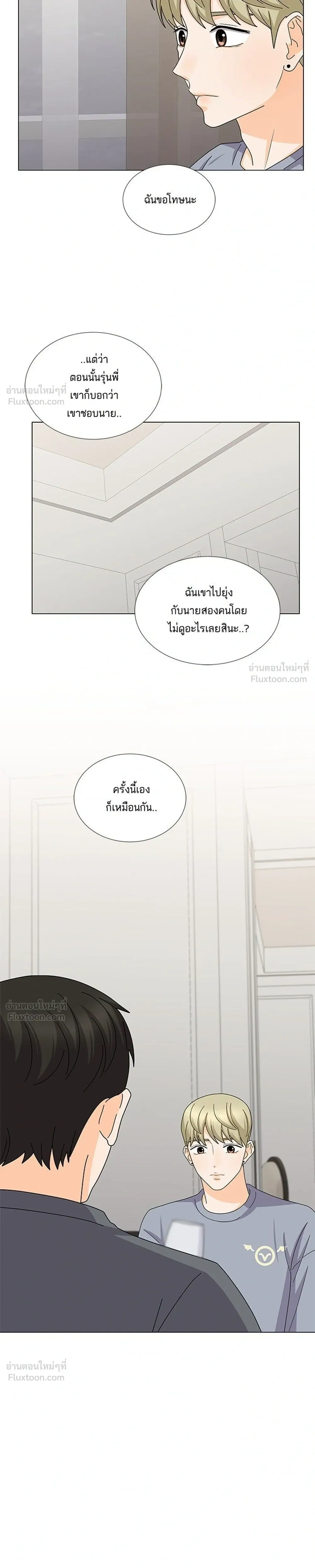 หน้าที่ 21