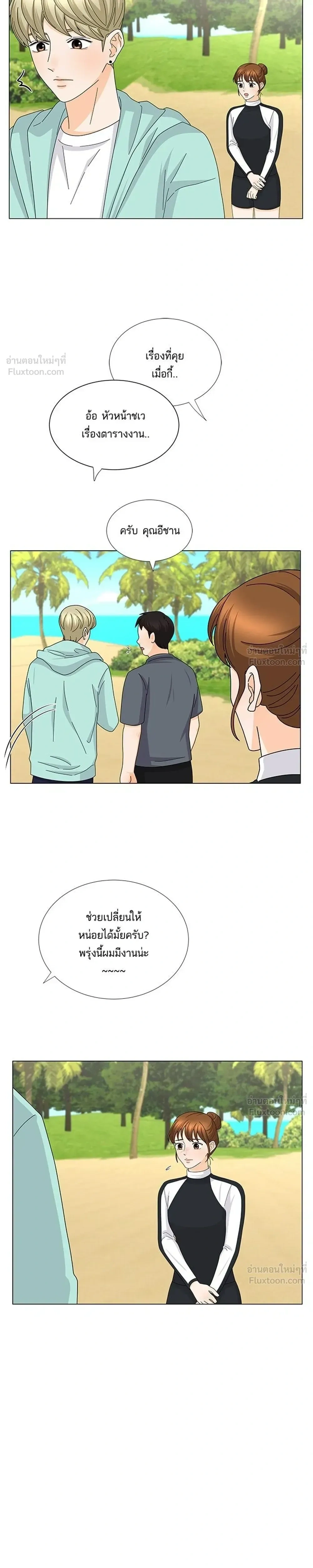 หน้าที่ 13