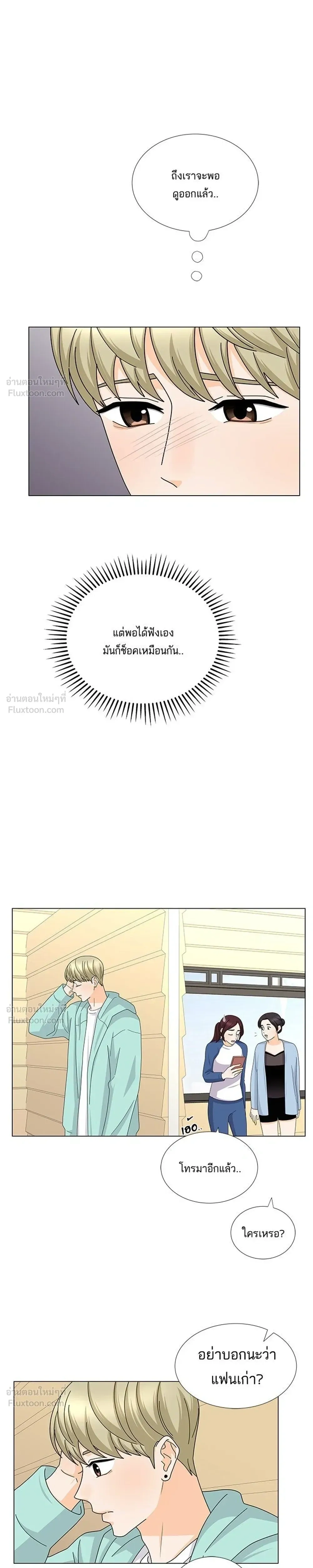 หน้าที่ 11