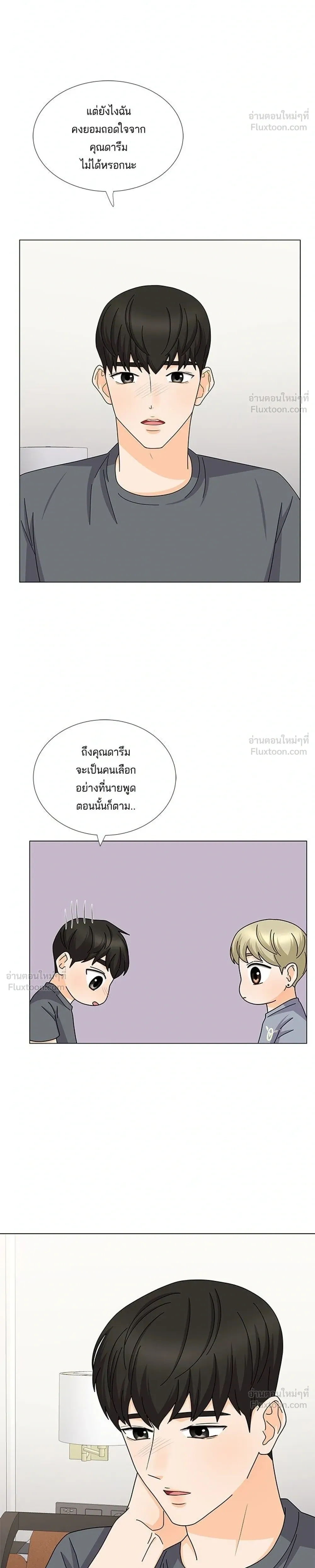 หน้าที่ 22