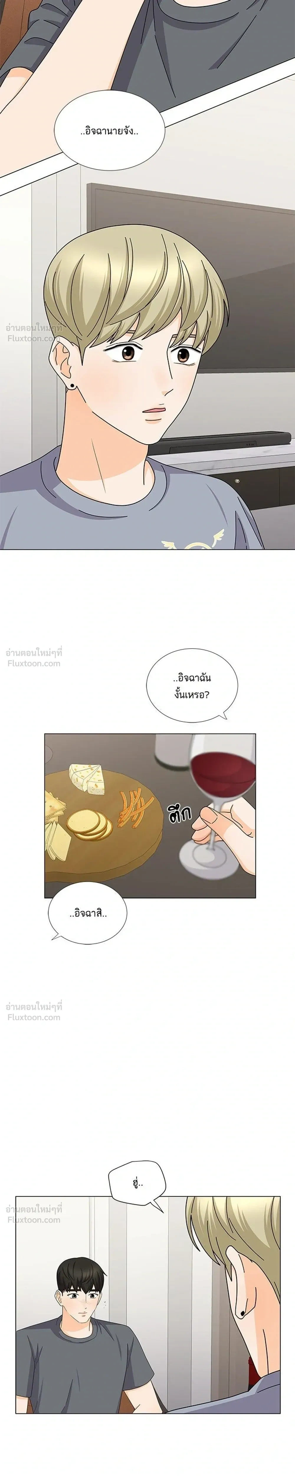 หน้าที่ 23