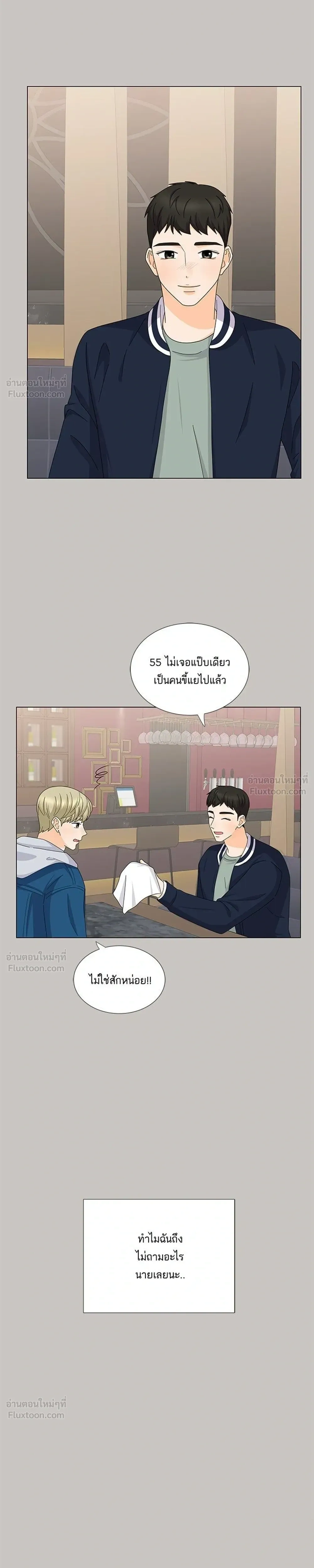 หน้าที่ 23