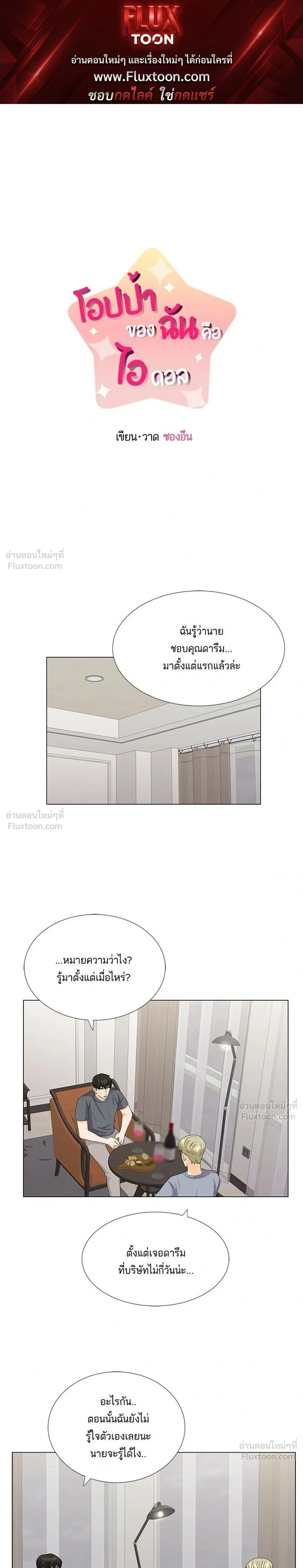 หน้าที่ 1