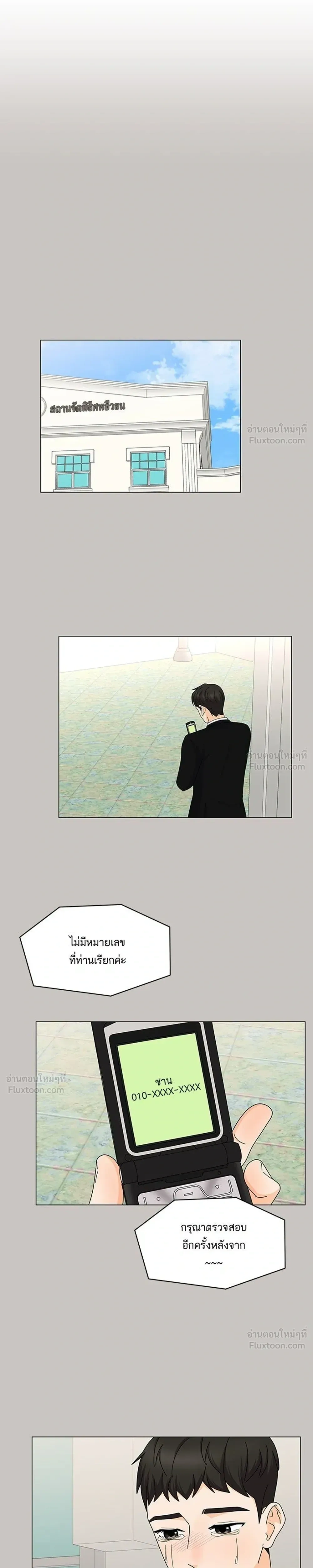 หน้าที่ 11