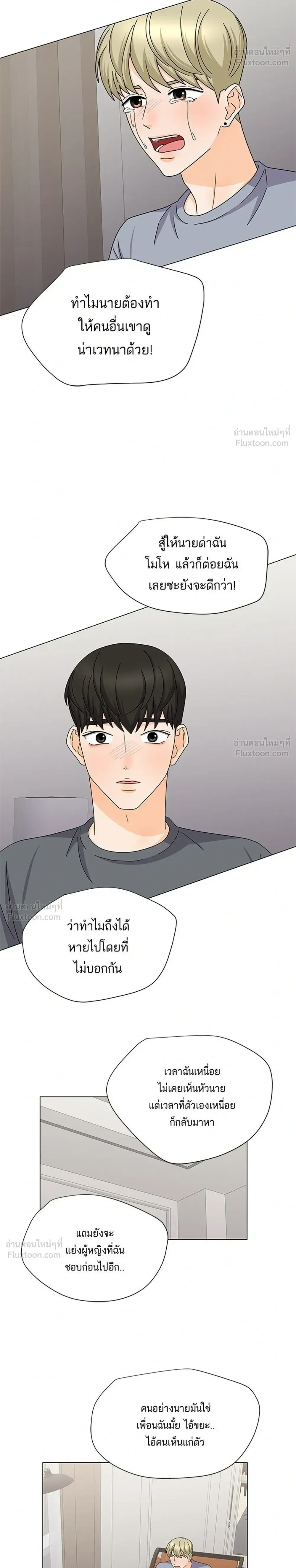หน้าที่ 26