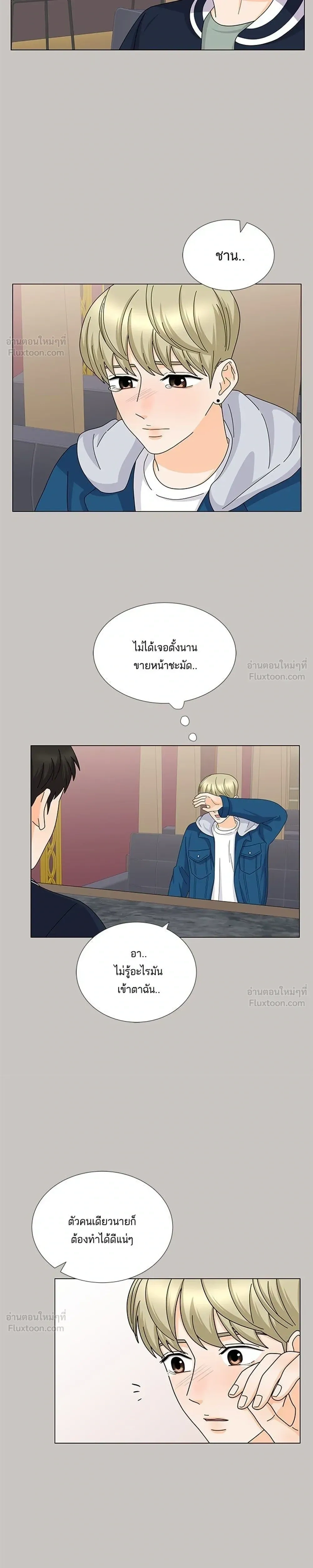 หน้าที่ 21