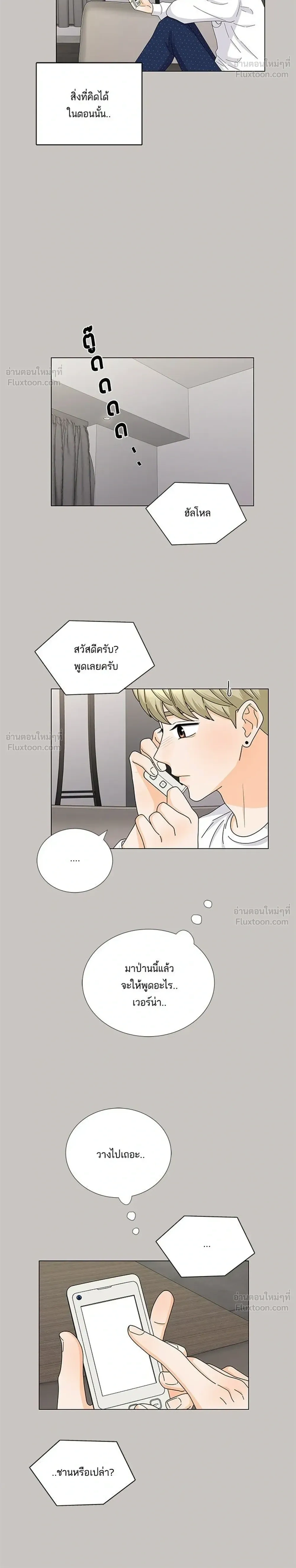 หน้าที่ 16