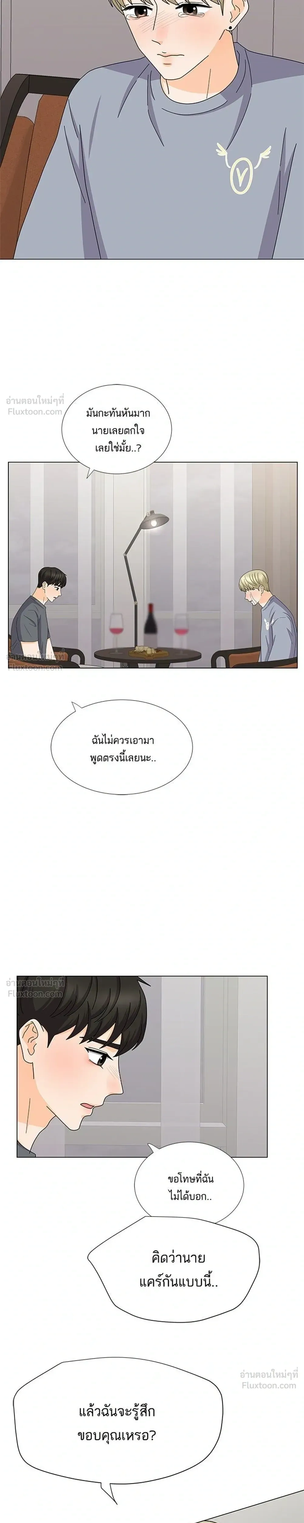 หน้าที่ 25