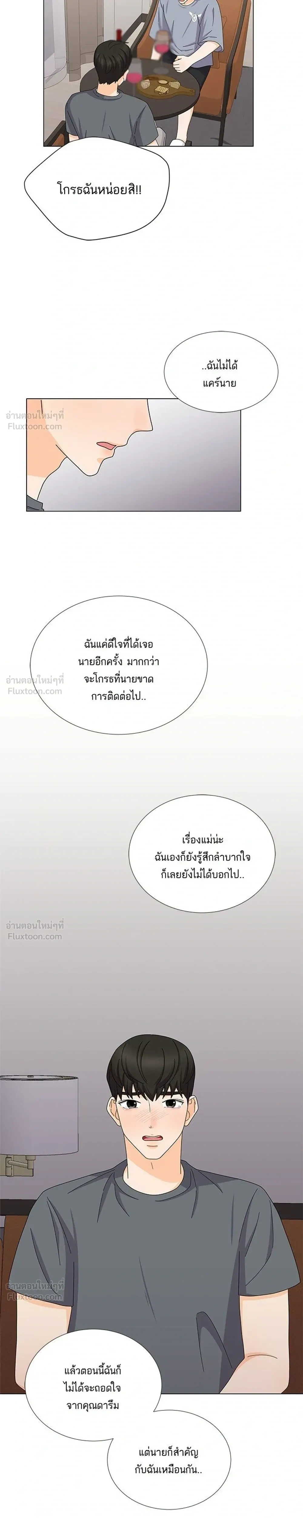 หน้าที่ 27