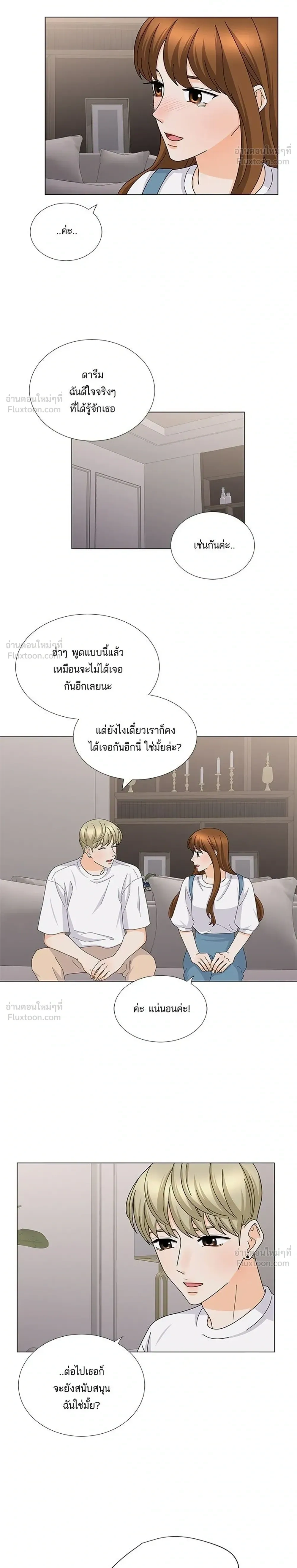 หน้าที่ 12