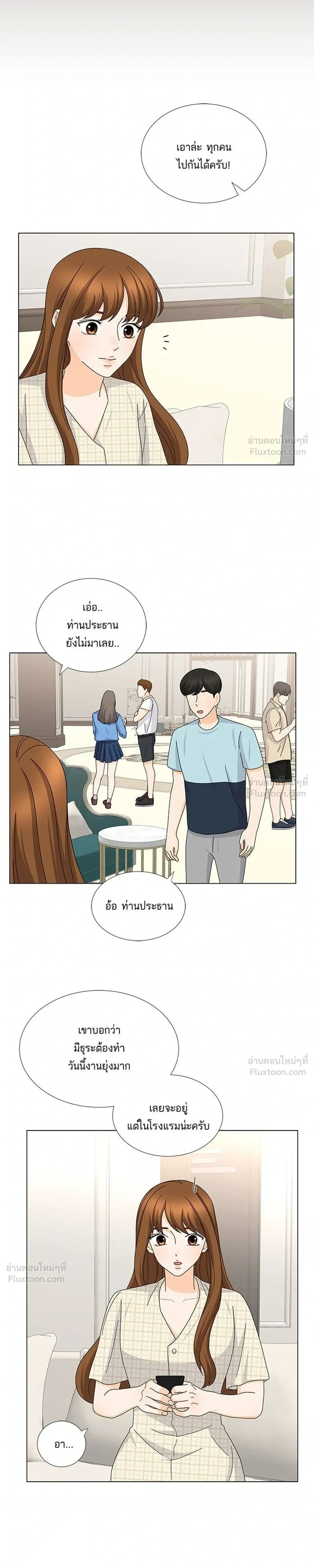 หน้าที่ 21