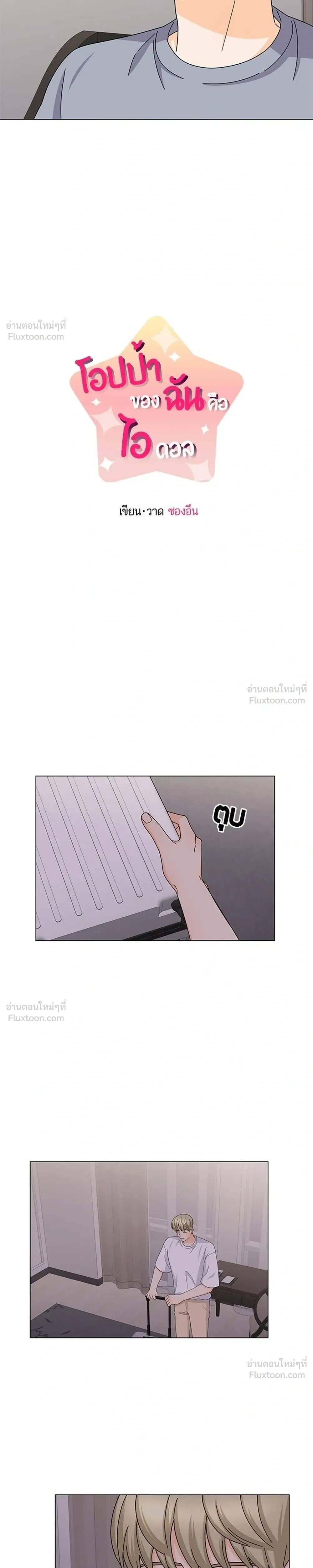 หน้าที่ 5