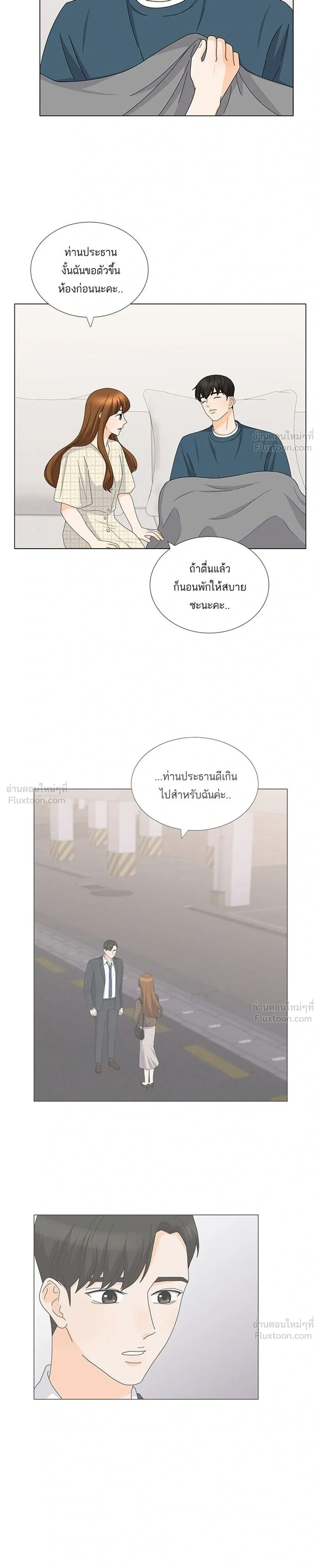 หน้าที่ 21