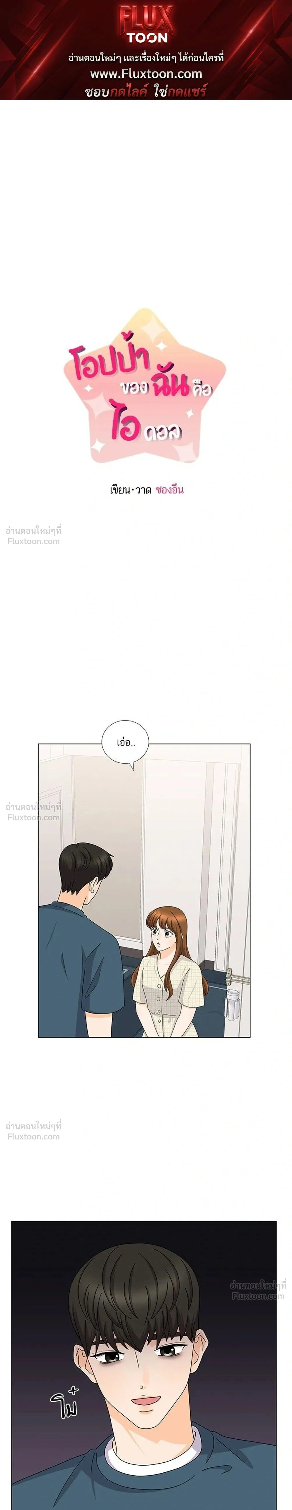 หน้าที่ 1