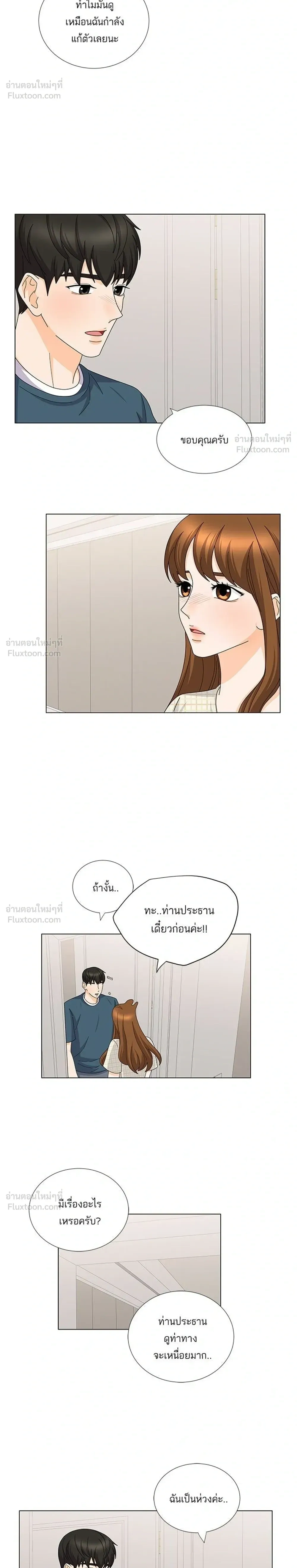 หน้าที่ 4