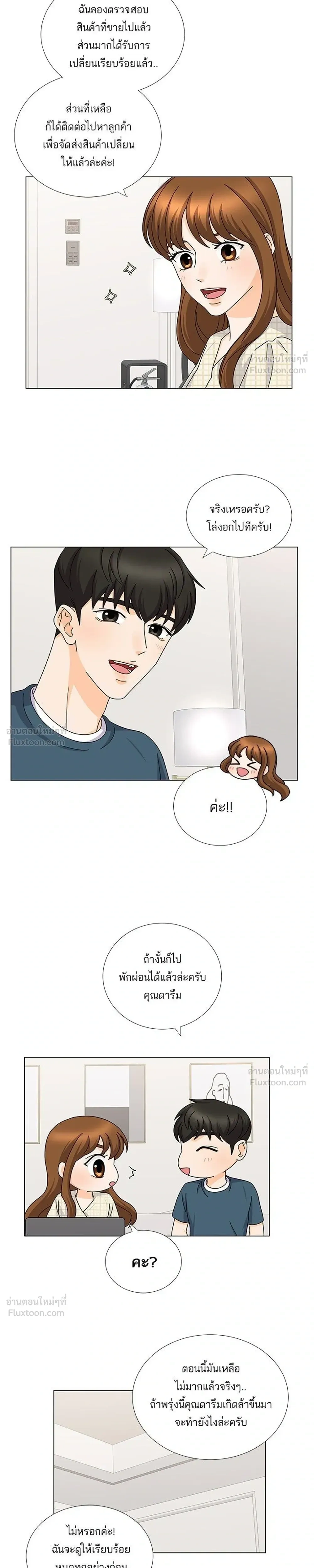หน้าที่ 9