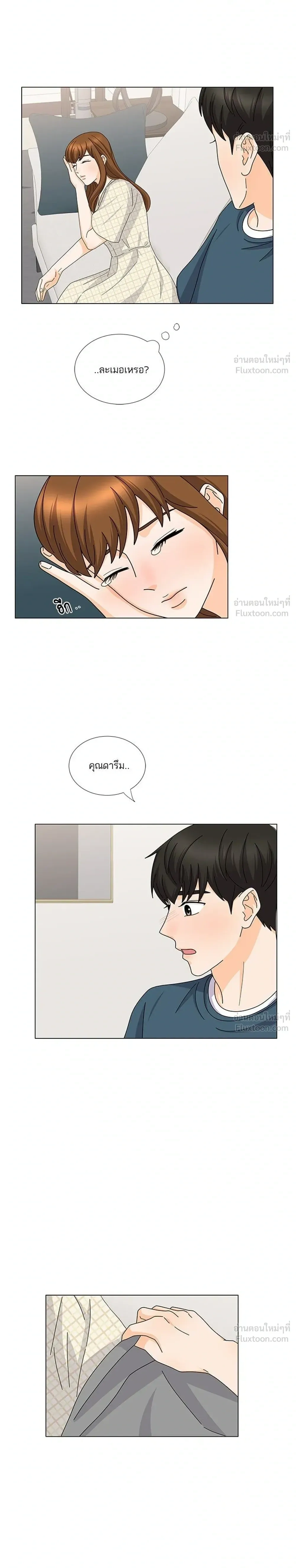 หน้าที่ 14