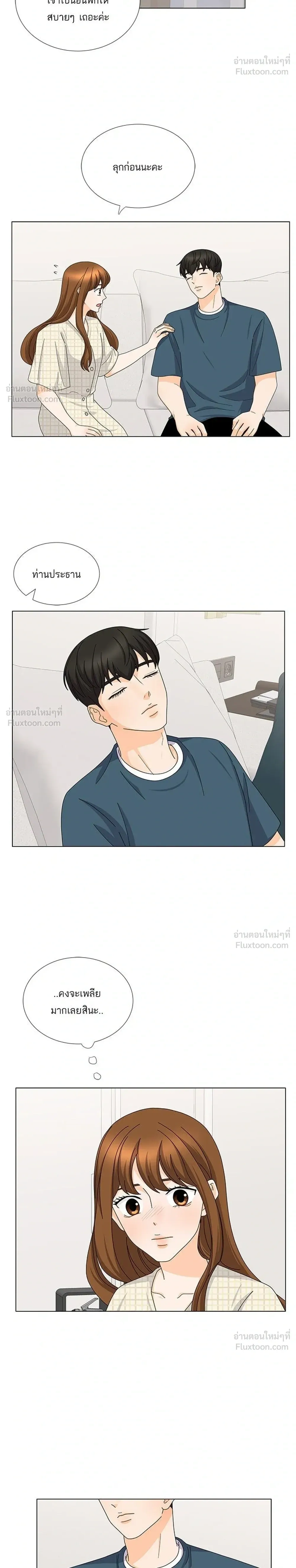 หน้าที่ 20