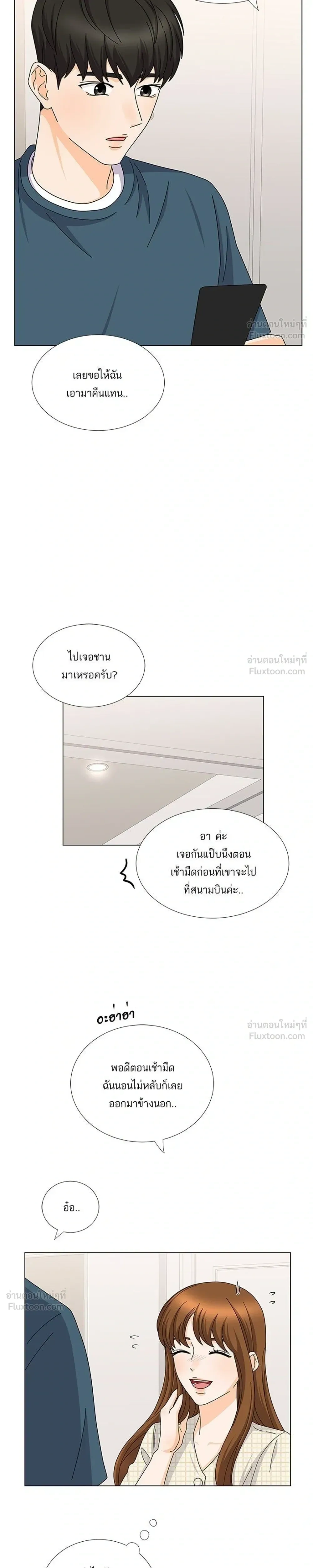 หน้าที่ 3