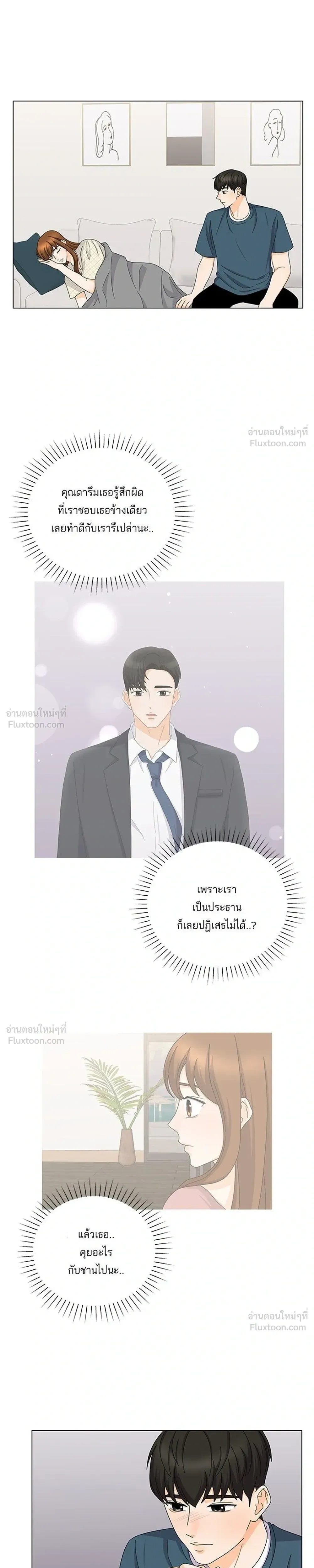 หน้าที่ 15