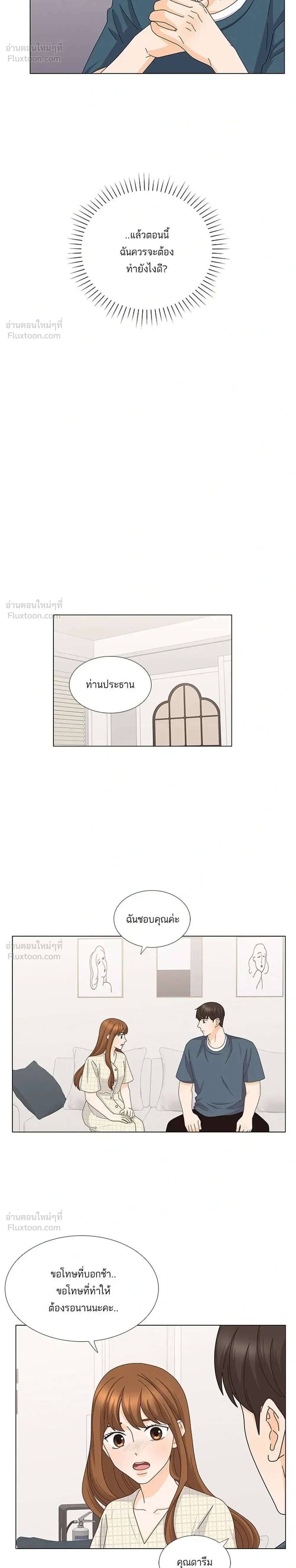 หน้าที่ 16