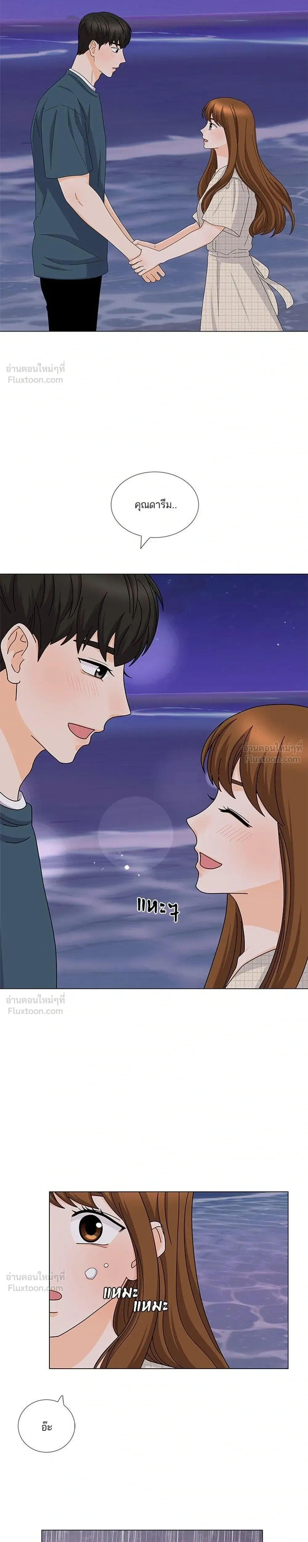 หน้าที่ 17