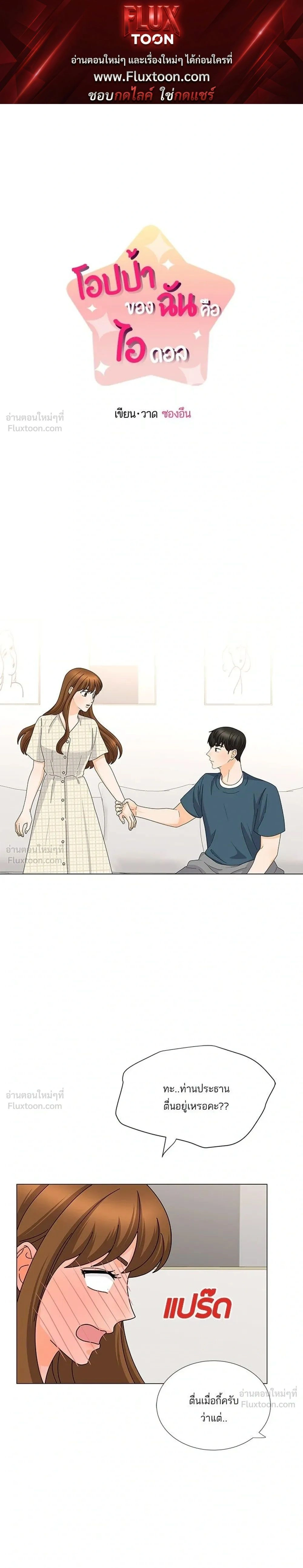 หน้าที่ 1
