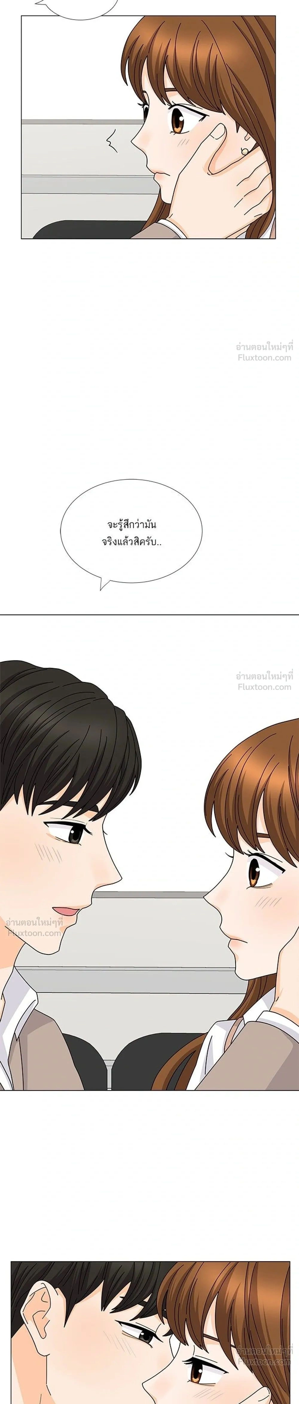 หน้าที่ 27